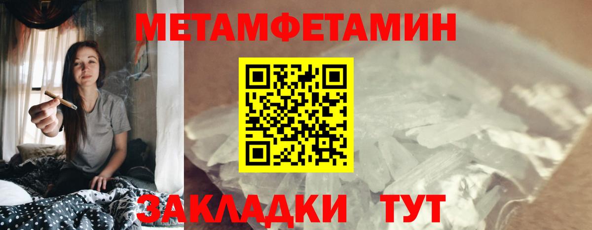 Амфетамин VHQ Лобня