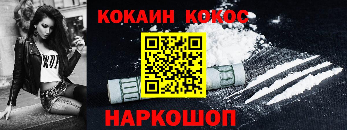 закладки  Вход с VPN  Кокаин  Лобня  COCAIN Боливия  COCAIN 97% 