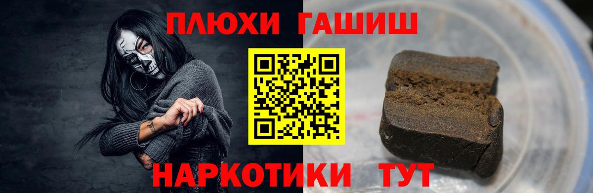 Гашиш VHQ Лобня