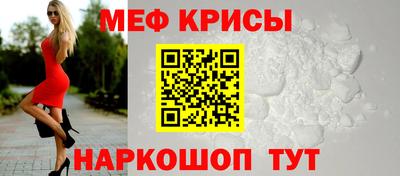 молекула духа Бугуруслан