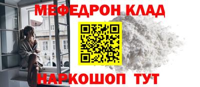 молекула духа Бугуруслан