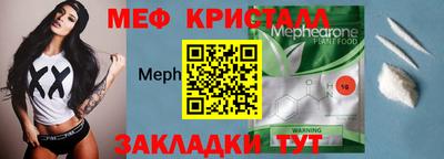 МДМА Бузулук