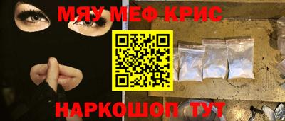 ГАЛЛЮЦИНОГЕННЫЕ ГРИБЫ Будённовск