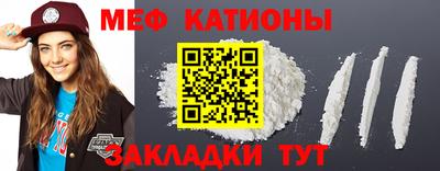 молекула духа Бугуруслан