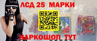 молекула духа Бугуруслан