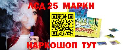 ГАЛЛЮЦИНОГЕННЫЕ ГРИБЫ Будённовск