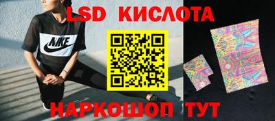 молекула духа Бугуруслан