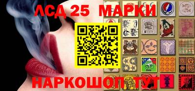 ГАЛЛЮЦИНОГЕННЫЕ ГРИБЫ Будённовск