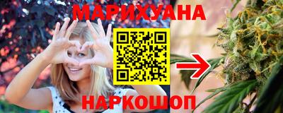 молекула духа Бугуруслан