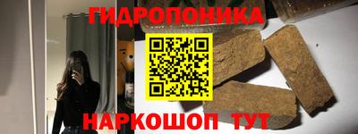 ГАЛЛЮЦИНОГЕННЫЕ ГРИБЫ Будённовск