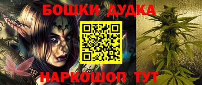 ГАЛЛЮЦИНОГЕННЫЕ ГРИБЫ Будённовск