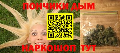 молекула духа Бугуруслан