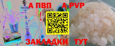 молекула духа Бугуруслан