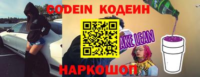 молекула духа Бугуруслан
