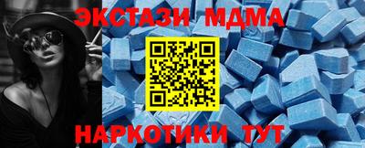 молекула духа Бугуруслан
