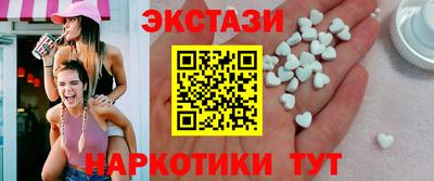 МДМА Бузулук