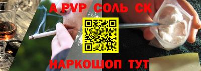 ГАЛЛЮЦИНОГЕННЫЕ ГРИБЫ Будённовск