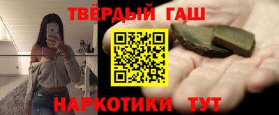 молекула духа Бугуруслан