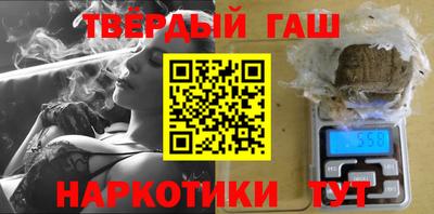 ГАЛЛЮЦИНОГЕННЫЕ ГРИБЫ Будённовск