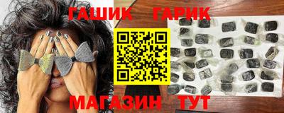 молекула духа Бугуруслан