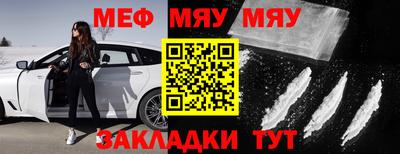 МДМА Бузулук
