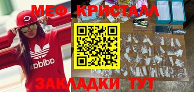 ГАЛЛЮЦИНОГЕННЫЕ ГРИБЫ Будённовск
