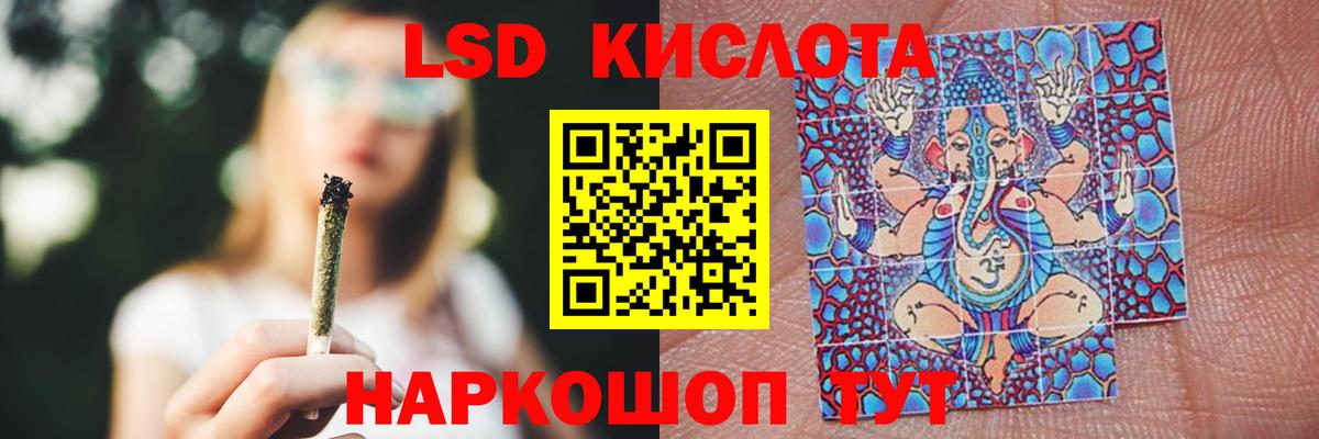 Лсд 25 экстази  Вход с VPN  omg сайт  LSD-25 экстази ecstasy  Лобня 