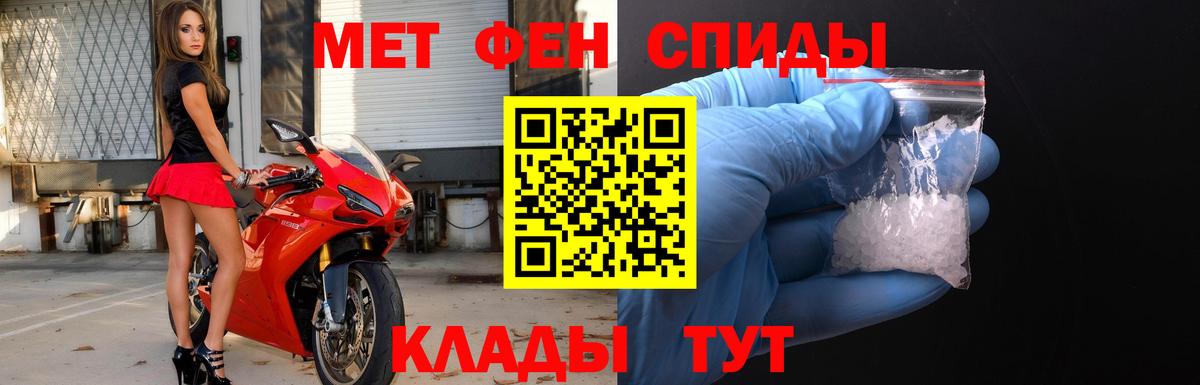 Первитин пудра  Первитин пудра  Лобня  Вход с VPN 