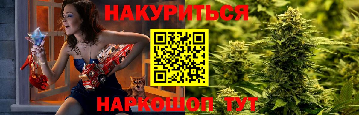 Лобня  Конопля индика  Вход с VPN  Конопля Ganja  МАРИХУАНА тримм 